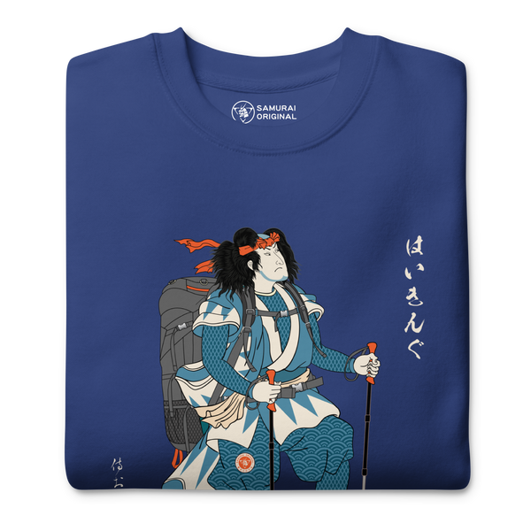 Samurai Hiking Japanese Ukiyo-e Unisex Premium Sweatshirt