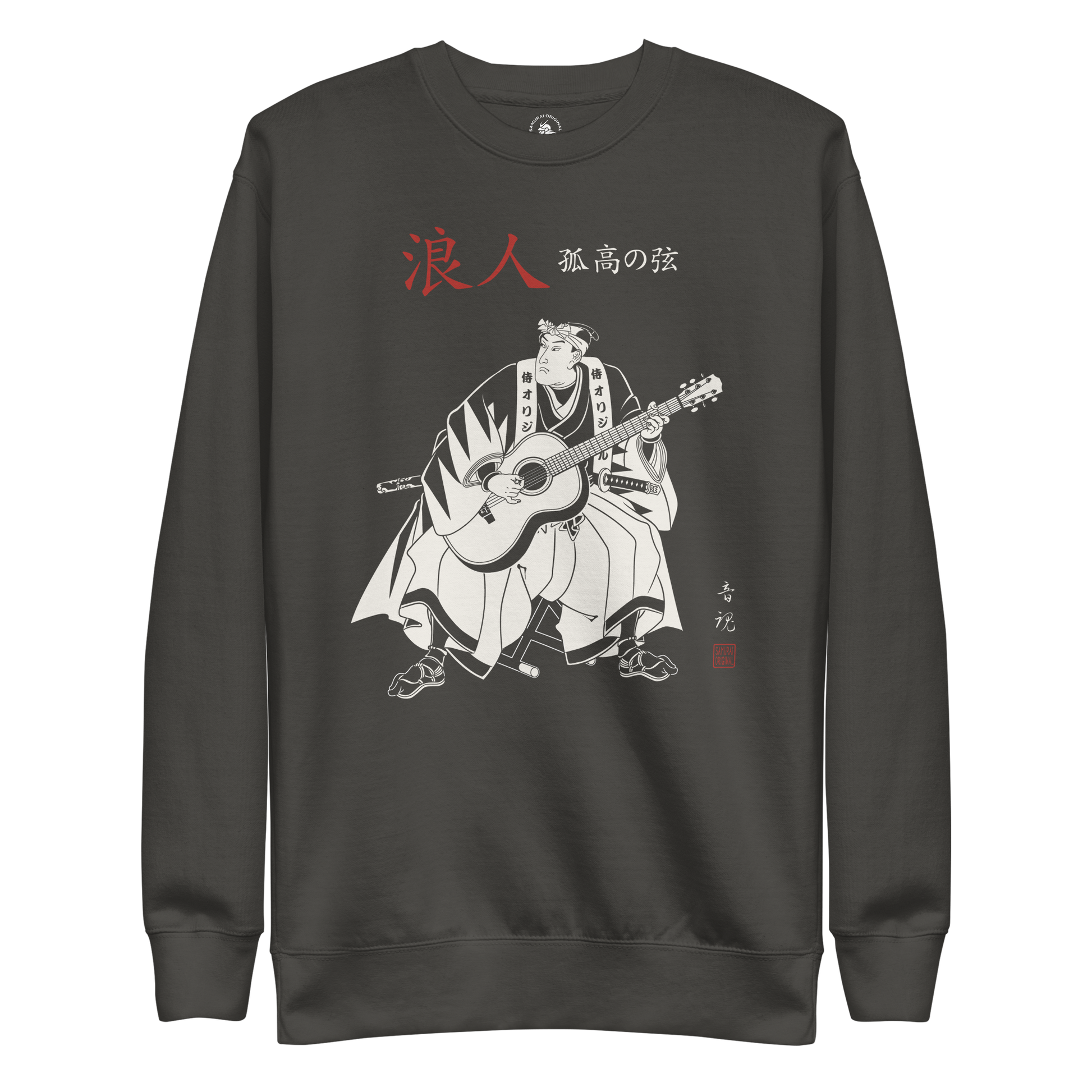 Ronin Guitar Blues Japanese Art Unisex Premium Sweatshirt Vintage Black - Samurai Original