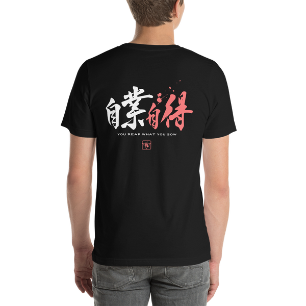 You Reap What You Sow 2 Quote Kanji Calligraphy Back Unisex T-Shirt