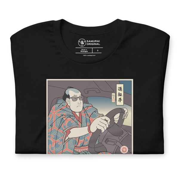 Samurai Driver Ukiyo-e Unisex T-Shirt