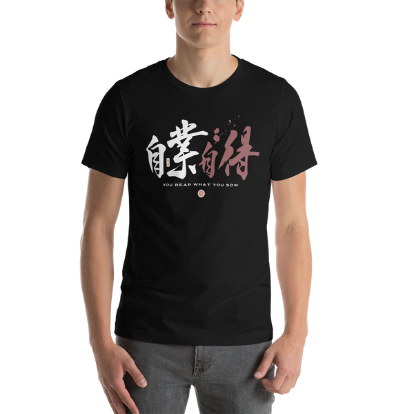 You Reap What You Sow 1 Quote Kanji Calligraphy Unisex T-Shirt