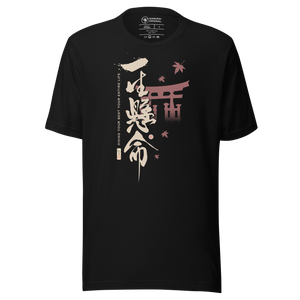 Doing Your Best Your Entire Life Motivational Quote Japanese Kanji Calligraphy Unisex T-Shirt - Samurai Original