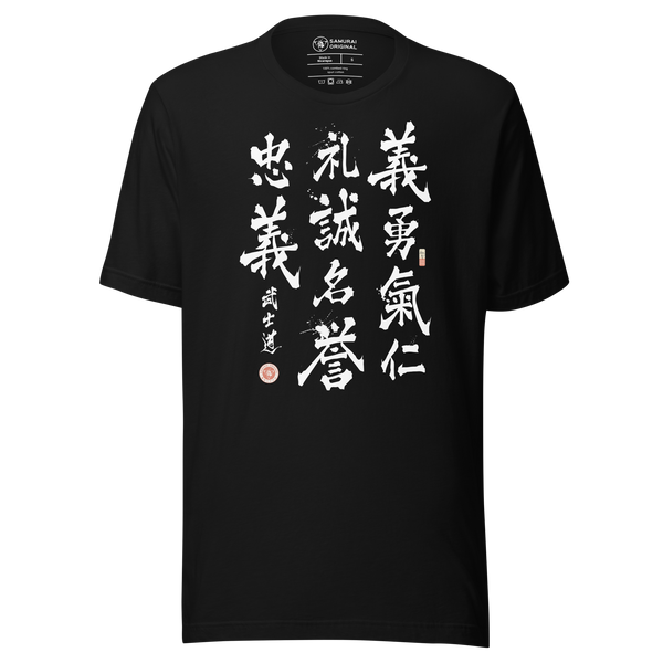 Seven Virtues Of Bushido Kanji Calligraphy Unisex T-Shirt