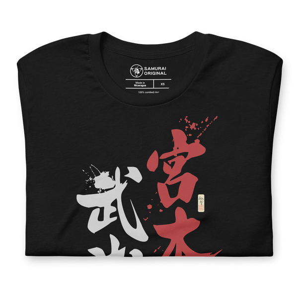 Samurai Miyamoto Musashi Ronin Kanji Calligraphy Unisex T-Shirt