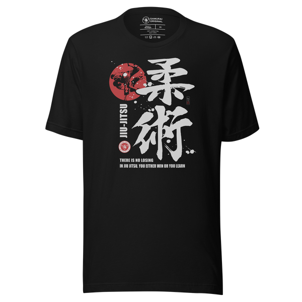 Jiu Jitsu Brazilian Martial Japanese Kanji Calligraphy Unisex T-Shirt