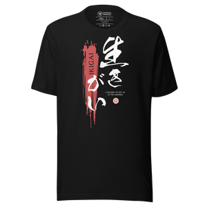 Ikigai Japanese Kanji Unisex T-shirt - Samurai Original