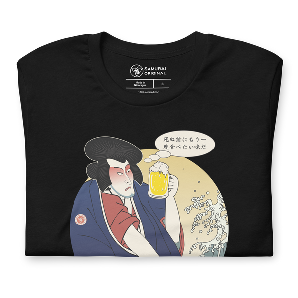Samurai Drinks Beer Ukiyo-e 2 Unisex T-shirt