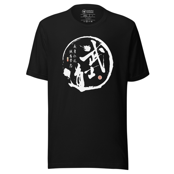 Bushido Code Seven Virtues Of Warrior Japanese Kanji Calligraphy Unisex T-Shirt 2 - Samurai Original