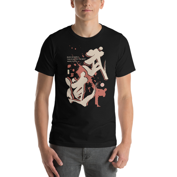 Budo Japanese Kanji Calligraphy Unisex T-Shirt - Samurai Original