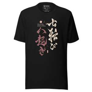 Fall Down Seven Times Stand Up Eight Motivational Quote Japanese Kanji Calligraphy Unisex T-Shirt 2 - Samurai Original