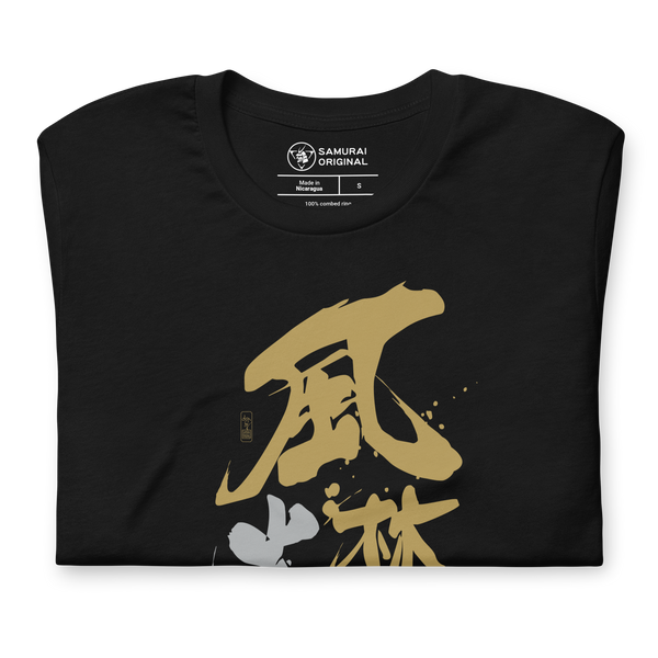 Samurai Furinkazan 3 Art Of War Kanji Calligraphy Unisex T-Shirt - Samurai Original