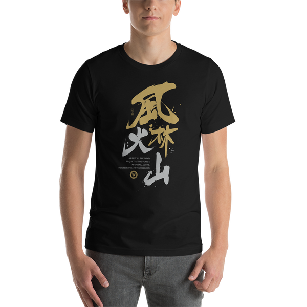 Samurai Furinkazan 3 Art Of War Kanji Calligraphy Unisex T-Shirt - Samurai Original