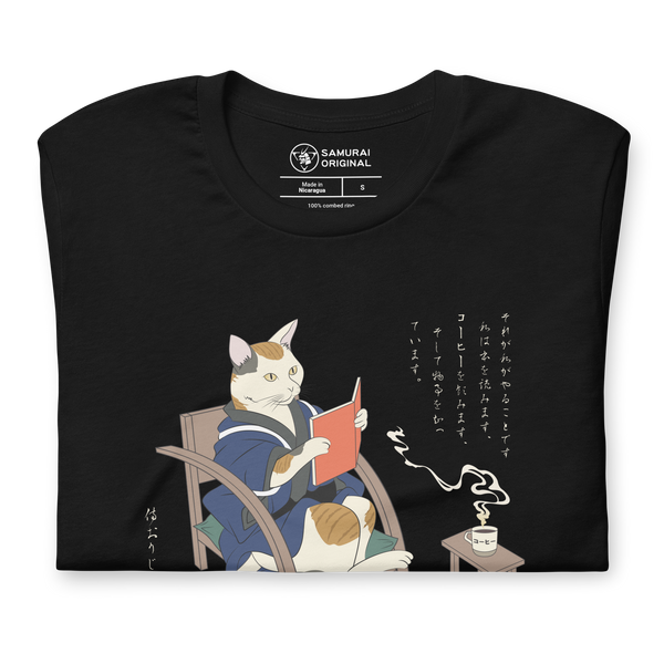 Cat Reading Book Japanese Ukiyo-e Unisex T-shirt - Samurai Original