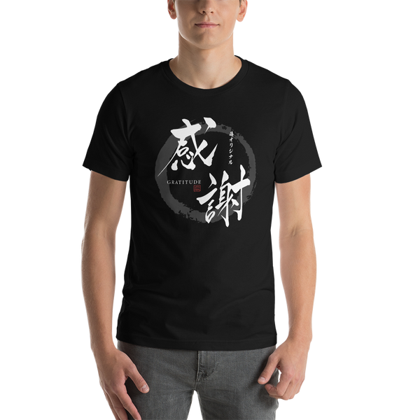 Gratitude Japanese Calligraphy Unisex T-shirt - Samurai Original