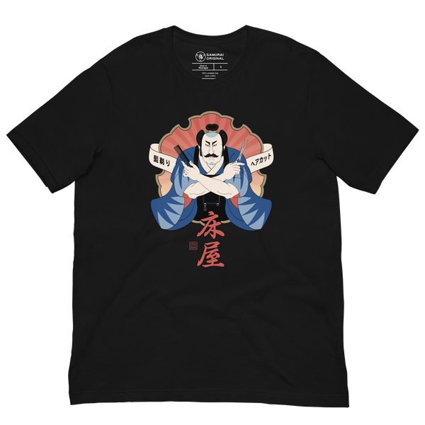 Samurai Barber Japanese Ukiyo-e Unisex T-shirt