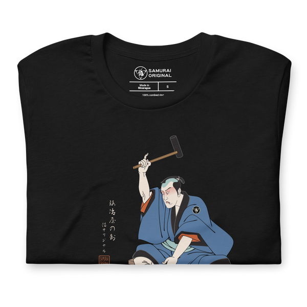 Samurai Blacksmith Swords Japanese Ukiyo-e Unisex T-shirt