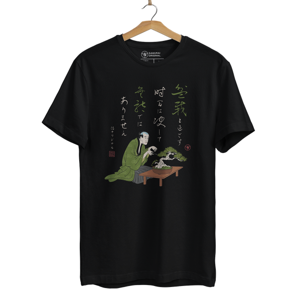 Samurai and Bonsai Japanese Ukiyo-e Unisex T-shirt 3