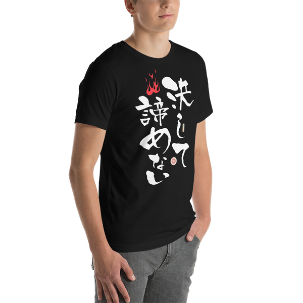 Never Giver Up Motivational Quote Japanese Kanji Calligraphy Unisex T-Shirt - Samurai Original