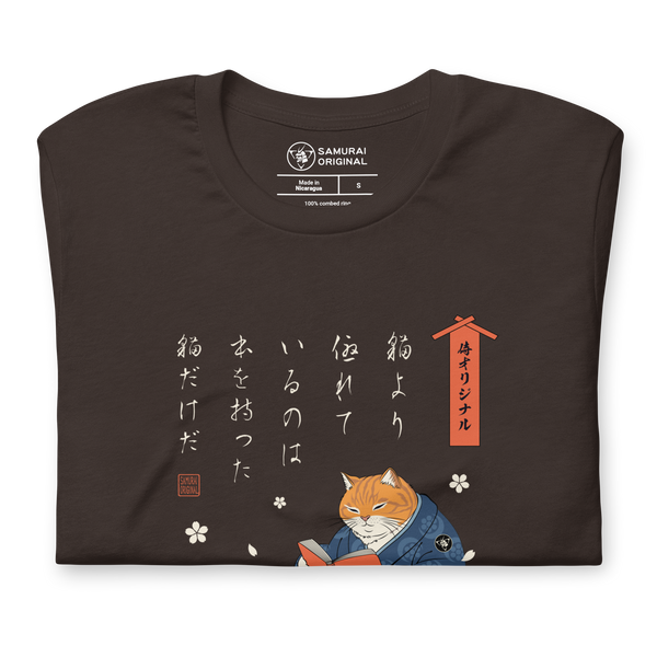 Cat Reading Books Japanese Ukiyo-e Unisex T-shirt 2