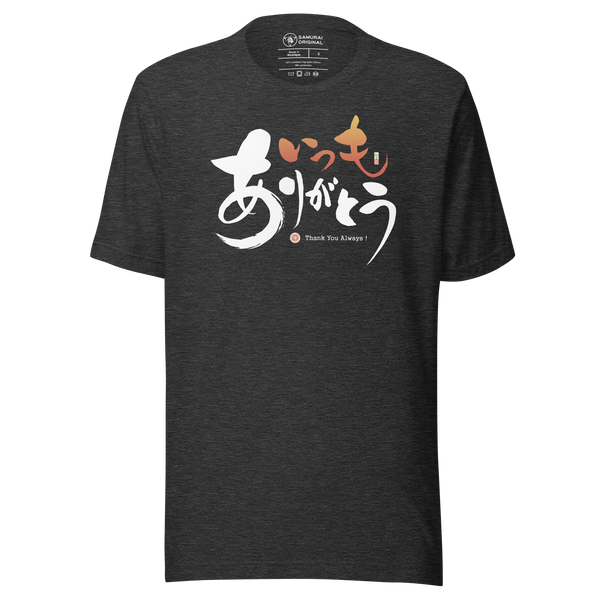Thank You Always Kanji Calligraphy Unisex T-shirt