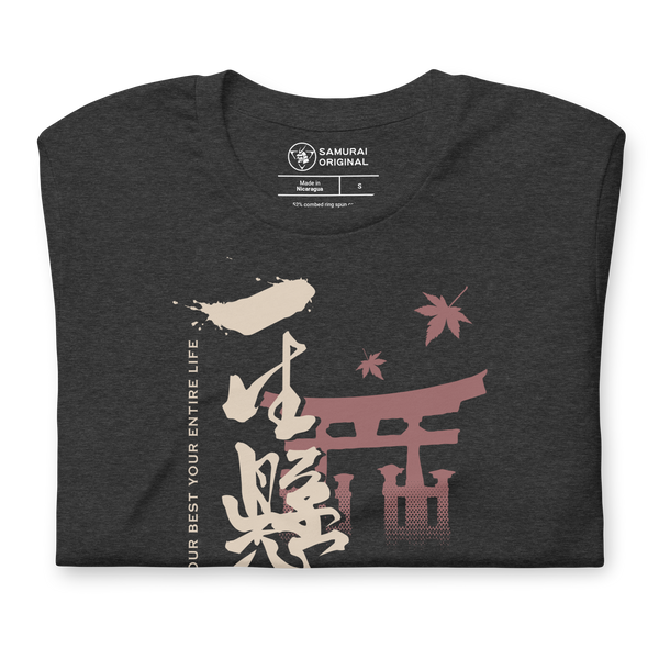 Doing Your Best Your Entire Life Motivational Quote Japanese Kanji Calligraphy Unisex T-Shirt - Samurai Original