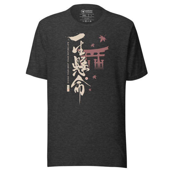 Doing Your Best Your Entire Life Motivational Quote Japanese Kanji Calligraphy Unisex T-Shirt