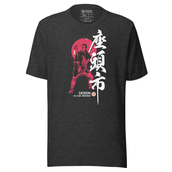 Zatoichi Japanese Movie Kanji Calligraphy Unisex T-Shirt