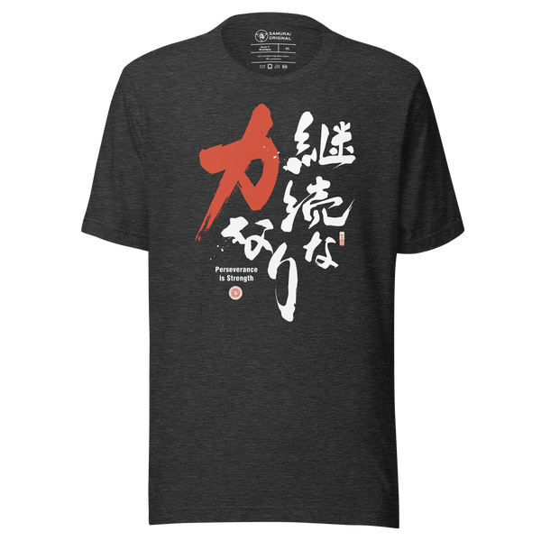 Perseverance Is Strength Motivational Quote Japanese Kanji Calligraphy Unisex T-Shirt