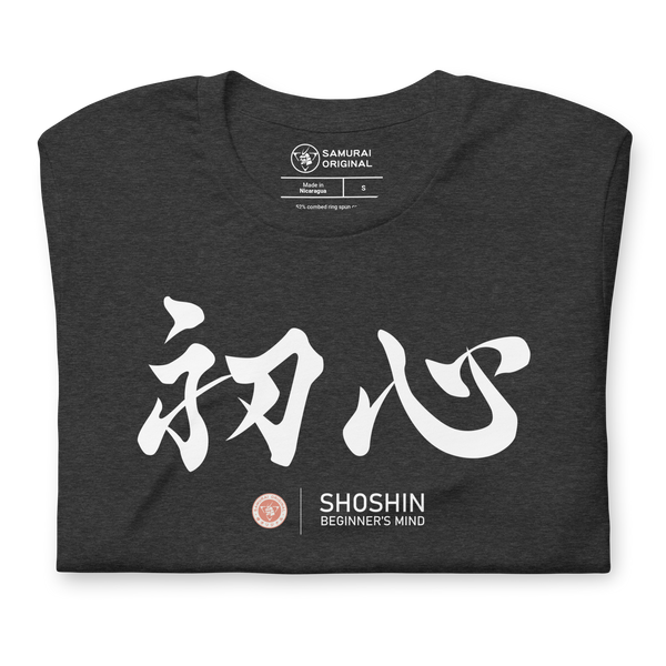 Shoshin Beginner's Mind Japanese Kanji Calligraphy Unisex T-shirt