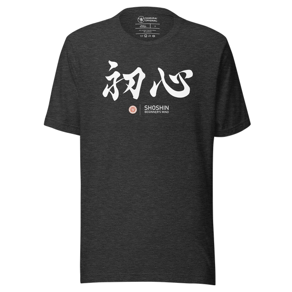 Shoshin Beginner's Mind Japanese Kanji Calligraphy Unisex T-shirt