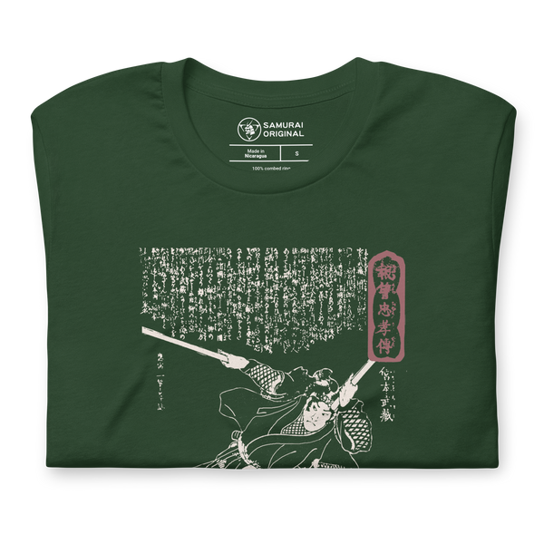 Samurai Miyamoto Musashi 3 Ronin Ukiyo-e Unisex T-Shirt