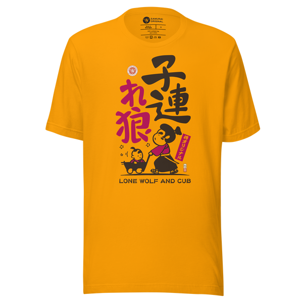 Shogun Assassin Movie Daddy and Son Unisex T-Shirt