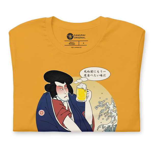 Samurai Drinks Beer Ukiyo-e 2 Unisex T-shirt