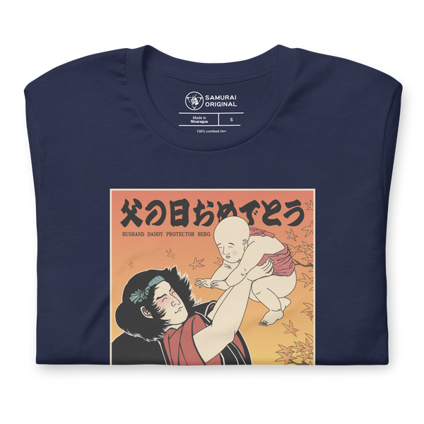 Happy Father's Day Japanese Ukiyo-e Unisex T-shirt - Samurai Original