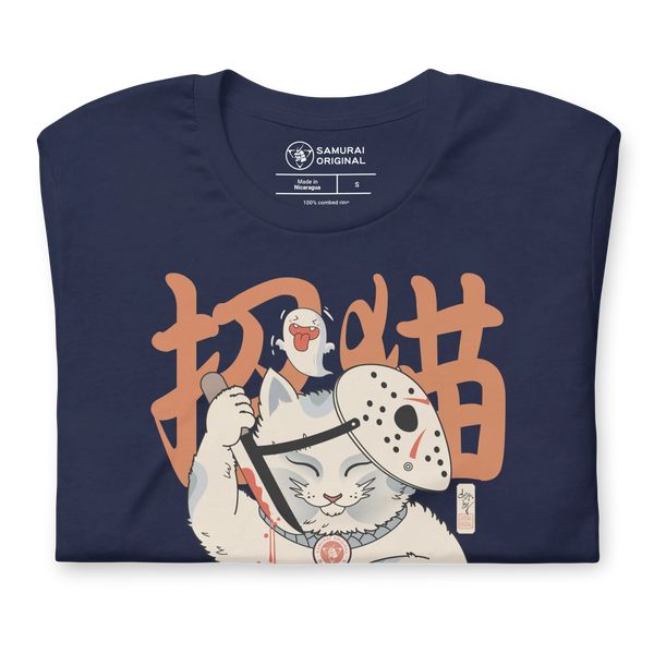 Jason cat shirt hot sale