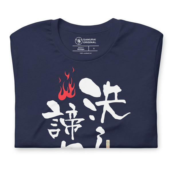 Never Giver Up Motivational Quote Japanese Kanji Calligraphy Unisex T-Shirt - Samurai Original