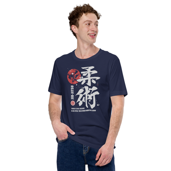 Jiu Jitsu Brazilian Martial Japanese Kanji Calligraphy Unisex T-Shirt
