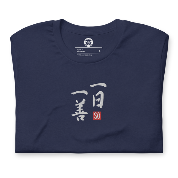Ichinichi-Ichizen Japanese Embroideried Unisex T-shirt - Samurai Original