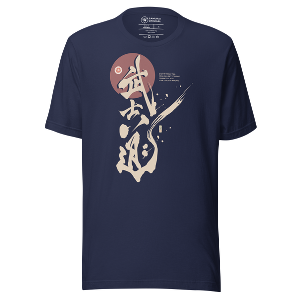 Bushido Quote Japanese Kanji Calligraphy Unisex T-Shirt 2 - Samurai Original
