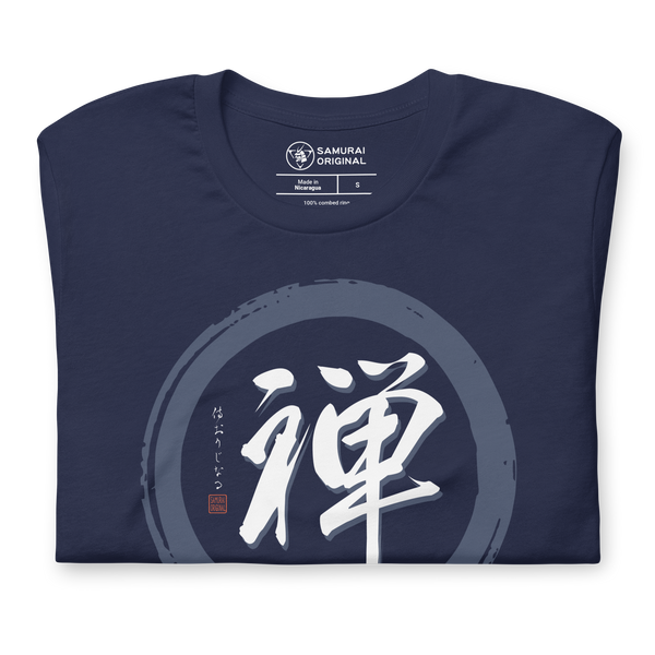 Zen Japanese calligraphy Unisex T-shirt