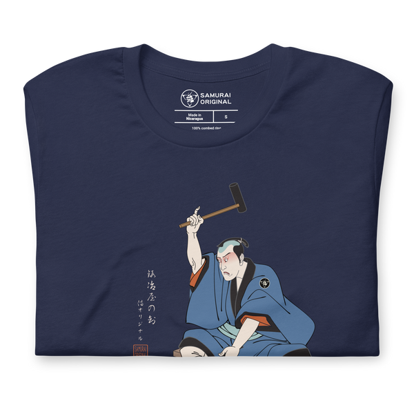 Samurai Blacksmith Swords Japanese Ukiyo-e Unisex T-shirt