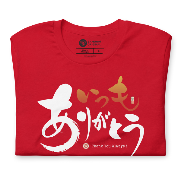 Thank You Always Kanji Calligraphy Unisex T-shirt