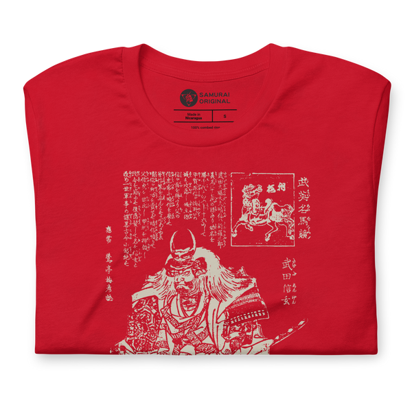 Takeda Shingen Daimyo Ukiyo-e Unisex T-Shirt