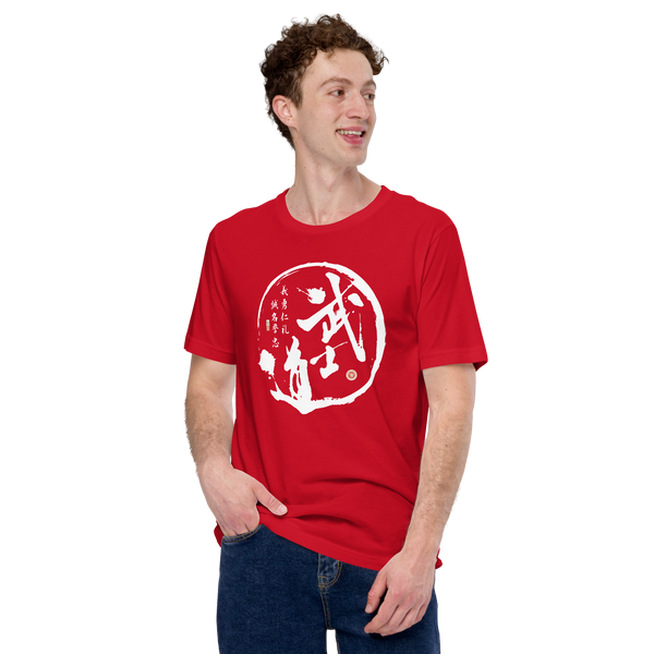 Bushido Code Seven Virtues Of Warrior Japanese Kanji Calligraphy Unisex T-Shirt 2 - Samurai Original