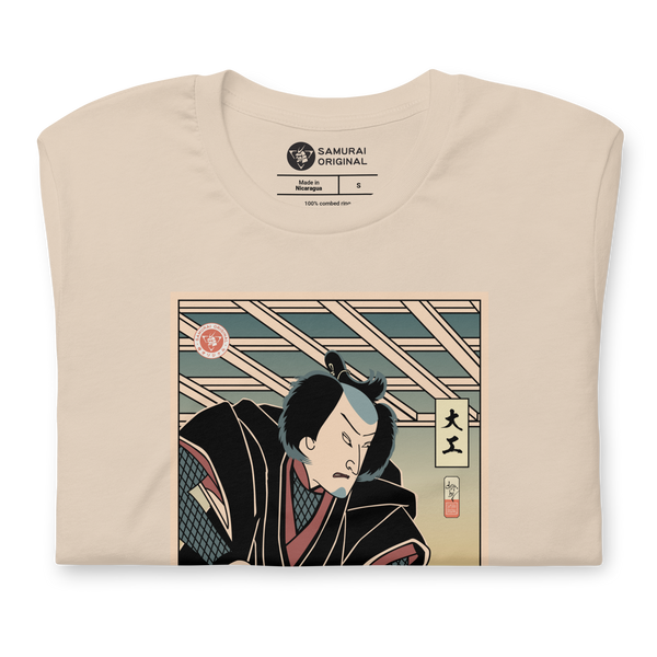 Samurai Carpenter 2 Wood Artisan Ukiyo-e Unisex T-Shirt