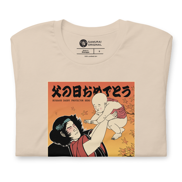 Happy Father's Day Japanese Ukiyo-e Unisex T-shirt - Samurai Original