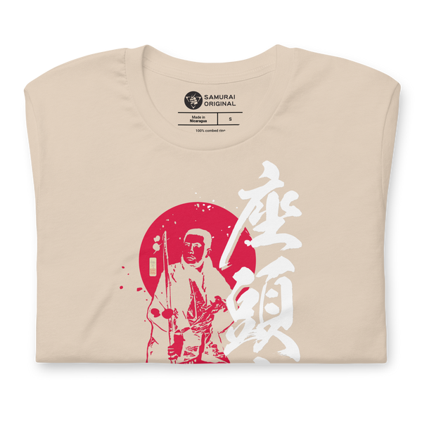 Zatoichi Japanese Movie Kanji Calligraphy Unisex T-Shirt