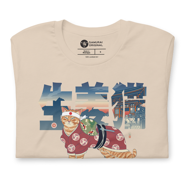 Ginger Cat Funny Japanese Ukiyo-e Unisex T-shirt - Samurai Original