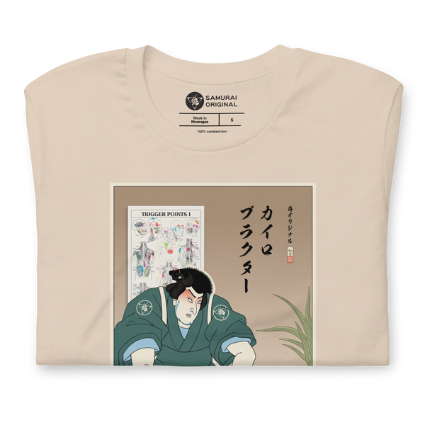 Chiropractor Japanese Ukiyo-e Unisex T-shirt - Samurai Original