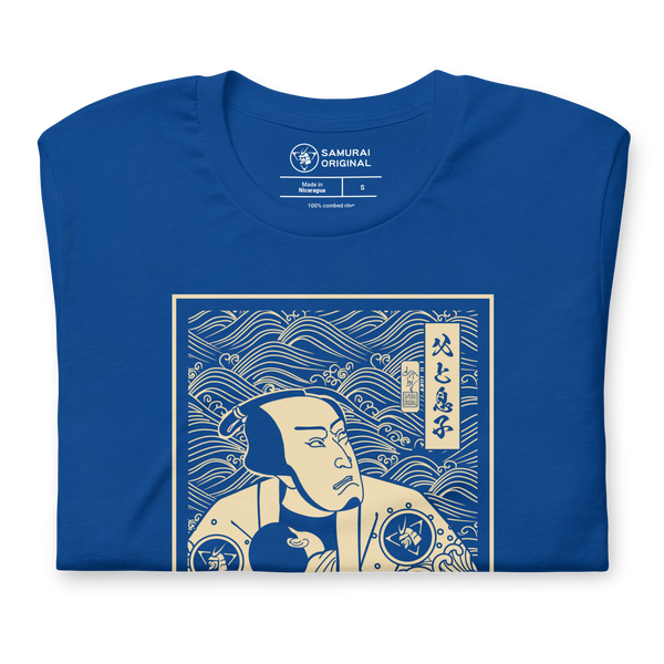 Dad Is Also Mom Love Family Japanese Ukiyo-e Unisex T-Shirt - Samurai Original